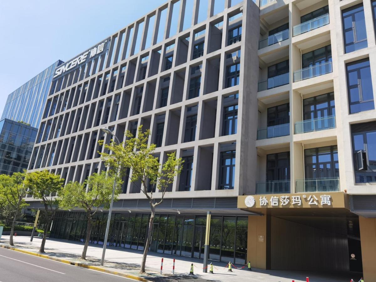 شانغهاي Sincere Residence Hongqiao المظهر الخارجي الصورة