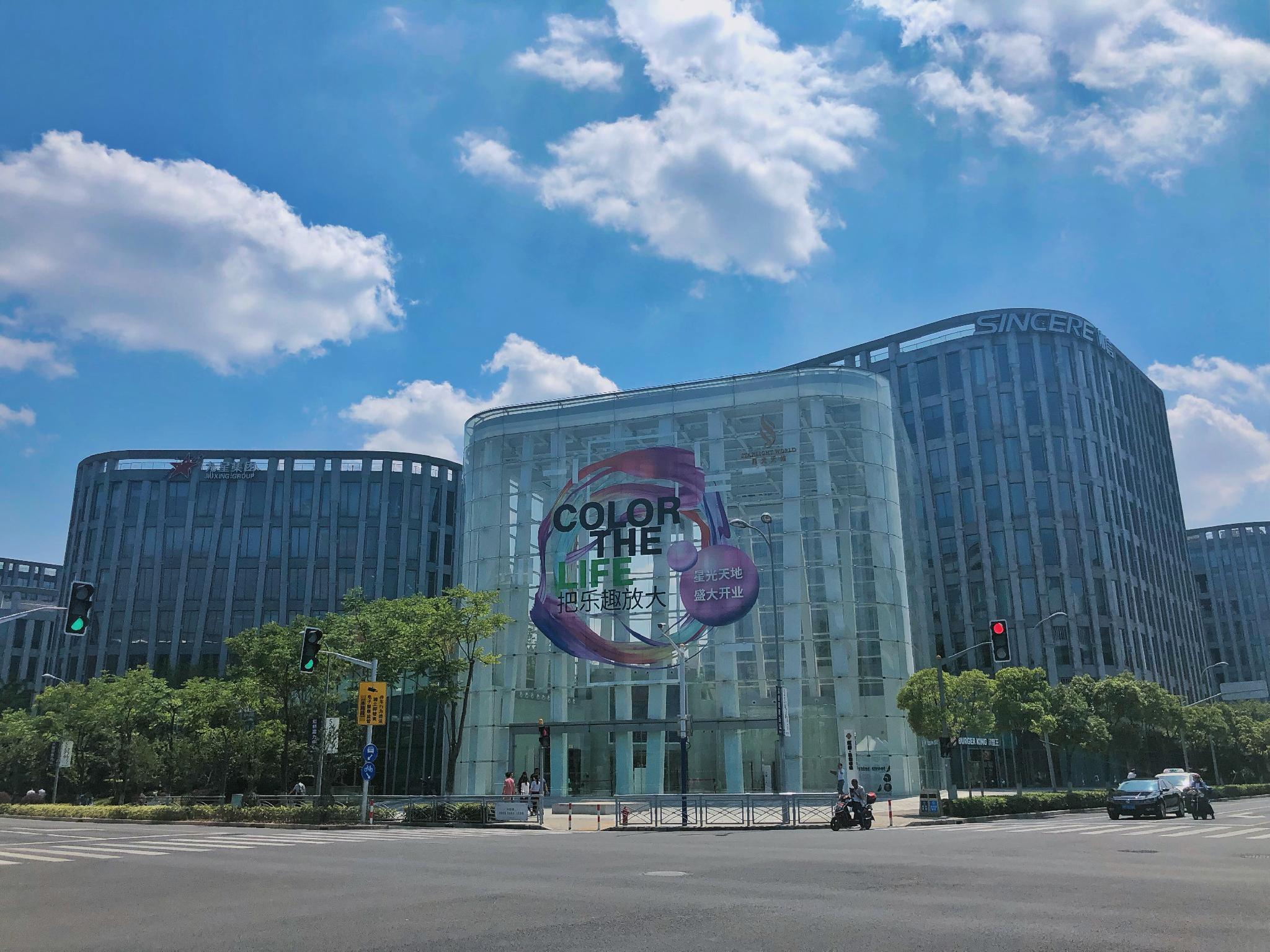 شانغهاي Sincere Residence Hongqiao المظهر الخارجي الصورة